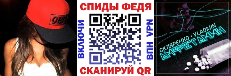 Amphetamine 98% Струнино
