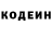 АМФЕТАМИН Розовый Yeu Chua
