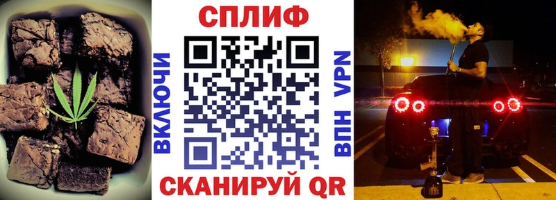 Печенье с ТГК конопля  Струнино 