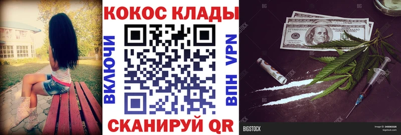 где можно купить   Струнино  Кокаин Боливия 