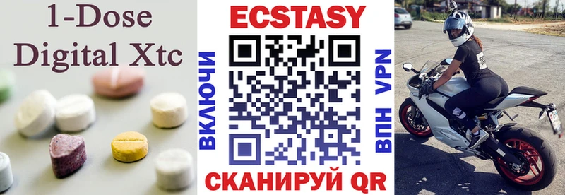 Экстази VHQ  Струнино 