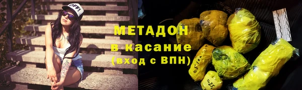 мефедрон VHQ Армянск