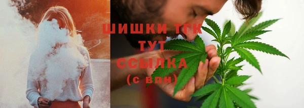 мефедрон VHQ Армянск