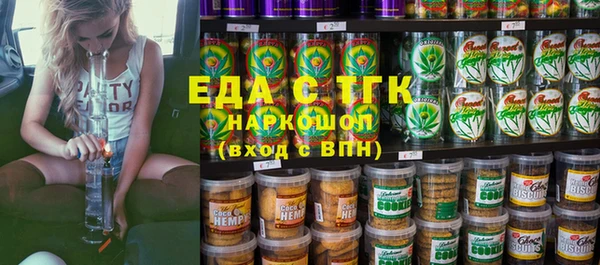 синтетический гашиш Аркадак