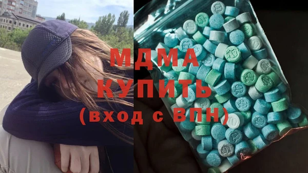 ECSTASY Новозыбков