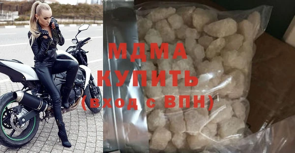 ECSTASY Новозыбков