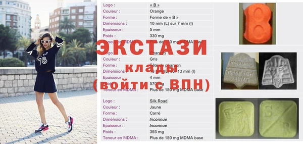 мефедрон VHQ Армянск