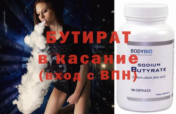 синтетический гашиш Аркадак