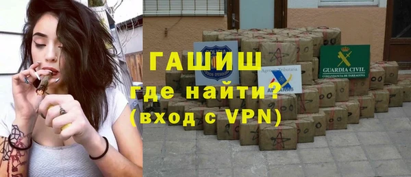 синтетический гашиш Аркадак