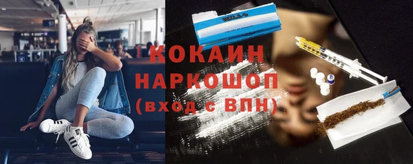 эйфоретик Пестово