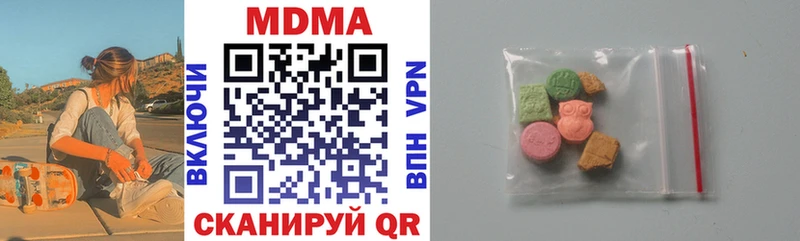 MDMA кристаллы Струнино