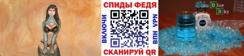 МЕТАМФЕТАМИН витя  магазин  наркотиков  Струнино 