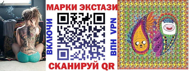 Марки 25I-NBOMe 1,5мг  гидра   Струнино 