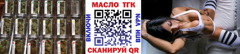 Дистиллят ТГК вейп с тгк  купить   Струнино 